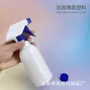 Botella Spray de Béisbol al por Mayor de 300 ml, Botella Quitamanchas de Aceite, Botella Dispensadora de Plástico con Insecticida y Desinfectante de 500 ml