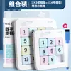 Huarongdao Digital Magnético Estudiantes de Primaria Rompecabezas Deslizante Juguete Educativo Versión Infantil Tres Reinos Sudoku Magnético Rejillas de Nueve Cuadrados