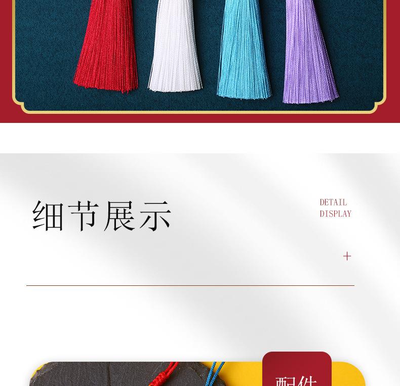 详情图_6.jpg