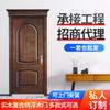 Fábrica de Puertas para Trajes Ipps de Chongqing Puerta para Trajes de Madera Maciza Compuesta Pintura al Horno Pintura Ecológica Sin Pintura Madera Maciza Tallada Línea de Presión Exterior