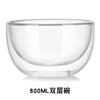 Vajilla de vidrio de borosilicato alto resistente al calor transparente simple ensaladera de frutas regalos navideños vidrio de doble capa de varios tamaños
