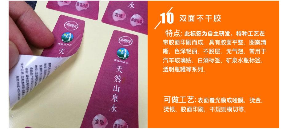 产品详情修改_26.jpg