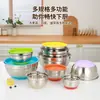 Tazón de ensalada de acero inoxidable con base de silicona, tazón mezclador engrosado, tazón de ensalada, tazón mezclador para hornear con escala