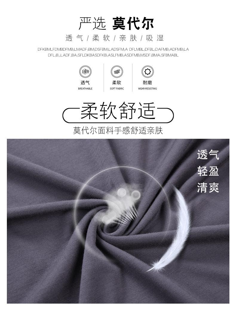 (中高领)莫代尔详情02-副本_05