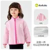 [Antiestático] Jaqueta de Lã Infantil Dudu Outono Novo Estilo Tops para Meninos Roupas para Meninas Moda Infantil Tendência