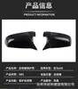 BMW Serie e60 (aplicable de 2004 a 2010) carcasa de espejo retrovisor de bocina modificada reemplazo de carcasa de espejo retrovisor