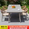 Mesas e Cadeiras de Madeira Plástica para Exterior Pátio Villa Rattan Jardim Terraço Liga de Alumínio Lazer ao Ar Livre Mesa e Cadeiras de Jantar Nórdicas para Exterior