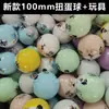 Presente de figura gashapon de 100mm para jardim de infância, bola grande totalmente transparente para máquina de bonecas e máquina de jogos, atacado de fabricante de bolas gashapon