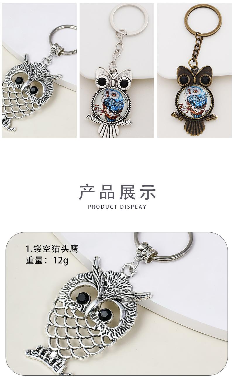 金属猫头鹰钥匙扣_03.jpg