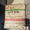 ABS Jilin Petrochemical 0215H grado de inyección juguete lavadora aire acondicionado aplicación eléctrica autopartes