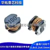 Inductores de Potencia de Parche CD54 22UH/33UH/47UH/68UH/100UH/150UH/220UH/330UH