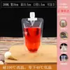 Bolsa con Boquilla de Succión Auto-soportante de Gran Diámetro para Granos, Espesada, Grado Alimenticio, Para Llevar, Empaquetada, Bolsa Sellada para Bebida de Té con Leche