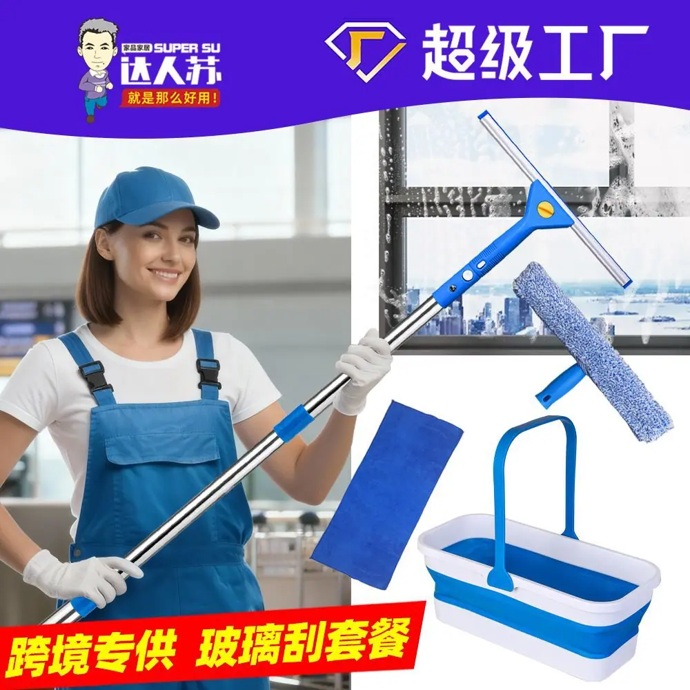 拉升桶套餐主图1.jpg