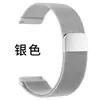 Adecuado para Huawei Gt6 Pro, Apple Samsung Watch 9m, Correa de Reloj Magnética Lanis 18/20/22mm en Stock