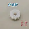 El fabricante ofrece una variedad de modelos de máquinas de envasado semiautomáticas y totalmente automáticas de doble motor, con engranajes engrosados y universales y ruedas giratorias de hierro.