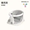 Banquito para Baño de Bebé, Asiento Inteligente con Sensor de Temperatura para Baño de Bebé, Artefacto para Baño de Recién Nacidos, Asiento de Aprendizaje para Tina