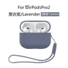 Adecuado para Estuches de Auriculares AirPods Pro2, Estuches de Auriculares Apple Pro2 Silicona Estuches Protectores Airpodspro2