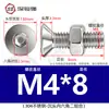Tornillos de cabeza cilíndrica con cabeza plana de acero inoxidable 304 y tuercas, un juego de dos, con rosca métrica, tamaños M3, M4, M5, M6, M8