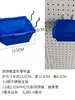 Ganchos para Tablero Perforado Redondo, Ganchos para Herramientas, Cajas para Piezas, Tableros para Colgar Herramientas en la Pared, Cajas para Tornillos, Estantes, Cajas para Papelería y Materiales