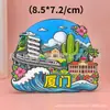 [Serie Xiamen] Imán de Refrigerador de Madera Tendencia Nacional Magnético Cultural y Creativo Área Escénica de Gulangyu Regalo Conmemorativo Creativo de Turismo