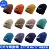 Gorro de Lana RPET Transfronterizo, Sombrero de Pescador de Punto RPET Versátil, Sombrero de Lana Versátil, Fábrica Personalizada