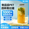 Botella de plástico PET transparente cuadrada alta de 500 ml para té de leche, botella para bebidas de jugo, fabricante personalizado al por mayor