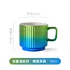 Taza personalizada con rayas verticales, taza de cerámica pintada con spray en degradado, taza de café de alto valor para parejas, taza de desayuno con rayas verticales