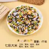 Accesorios de Cereal de Simulación Maíz Cacahuete Soya Arroz Azufaifa Semilla de Loto Pasas Frutos Secos Modelo