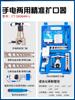 Kit de expansor de tubo de cobre Dongxiao expansor excêntrico manutenção de ar condicionado geladeira métrico polegada alargador trombeta