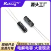 Fábrica de Capacitores Kehong 100Uf25V 4X11 Tipo de Terminal 25V100Uf Capacitor Eletrolítico de Alumínio para Equipamento de Jateamento