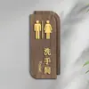 Señales Verticales de Baño Doble Cara para Hombres y Mujeres, Indicadores de Baño, Señales de Madera para Puerta de Baño de Hotel