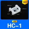 Base Fija en Forma de Silla de Montar, Soporte para Bridas, Clip para Cables, Organizador de Cables, Pinza para Cables, Base con Agujero para Tornillo
