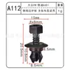 Adecuado para Audi A4L/Volkswagen Sagitar Moldura Protector de Falda Tira de Recorte Forro Plástico Tornillo Remache Hebilla A112
