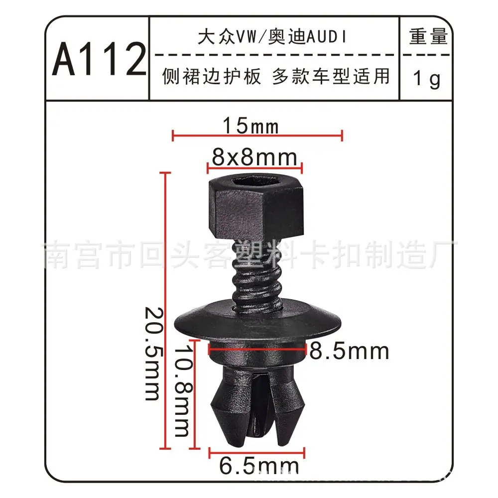 A112-1