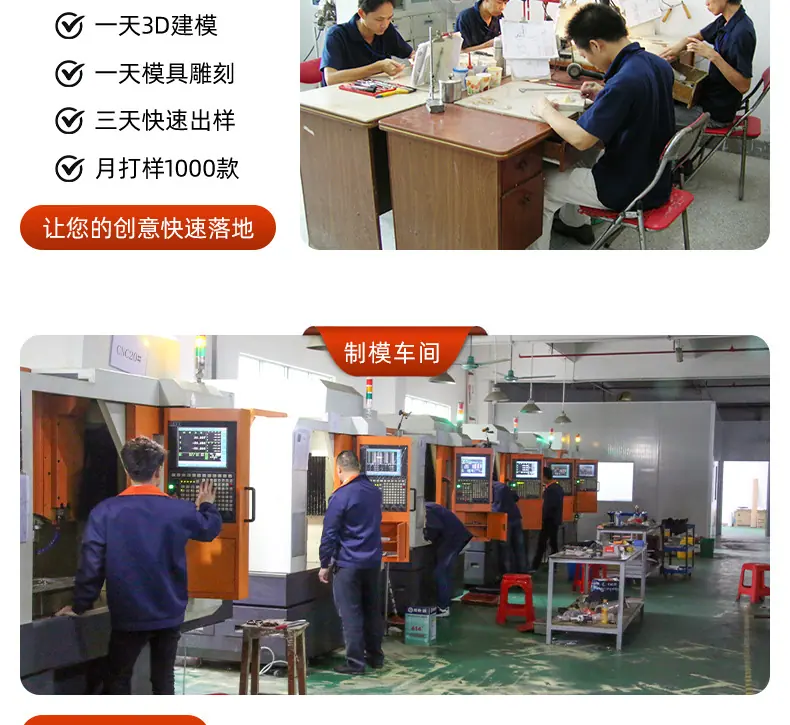 通用详情_05