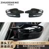 Adecuado para el reemplazo no destructivo de la carcasa del espejo de la serie 3 de BMW G20G28 a la carcasa del espejo de bocina M3 carcasa del espejo de bocina con veta de carbono