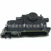 LR110464 LR094438 JDE39605 Aplicável Land Rover Aurora Discovery Shenxing Jaguar Tampa do Motor