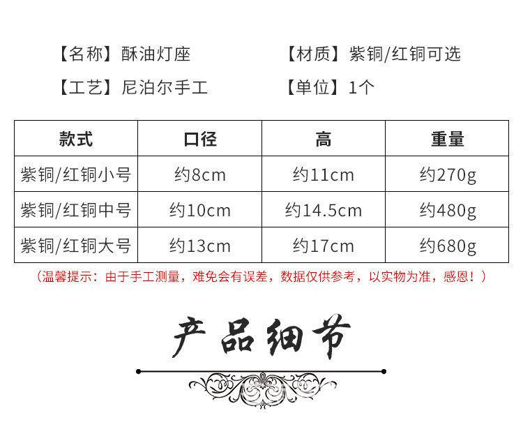 烛台详情_04.jpg