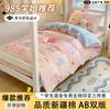 Xiangling Premium 100% Algodón Sarga Conjunto Estudiante Tres Piezas Personal de Dormitorio Algodón Puro Alta Calidad Agradable a la Piel Compra Única