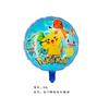 Balão de Desenho Animado Pokemon Pikachu Sapo Maravilhoso Semente Jenny Tartaruga Dragão que Cospe Fogo Balão de Filme de Alumínio Decoração de Aniversário