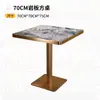 Conjunto de Mesa e Cadeiras para Restaurante de Exportação de Comércio Exterior, Mesa de Jantar Comercial de Ardósia Temática para Restaurante Ocidental, Cadeiras de Restaurante de Hotel de Luxo