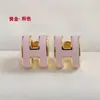 Transmisión en Vivo Dropshipping Versión de Gama Alta V Pendientes con Letra H Dorados Esmalte Grueso Chapado en Oro de 18K Pendientes Color Té de Leche Blanco Pendientes H para Mujer