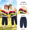 Casaco corta-vento arco-íris Uniforme escolar Alunos do ensino fundamental Roupa Outono/Inverno Conjunto de três peças com veludo extra Uniforme de jardim de infância Uniforme de aula de esportes da primeira série