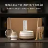 Batidor de Matcha Chasen con Soporte para Chasen de 100 Púas, Combinación Dinastía Song, Punto de Té, Batidor de Matcha, Juego de Herramientas para Té, Caja de Regalo Japonesa