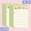 Livro de Prática Diária de Caligrafia, 30 Caracteres por Dia, Grades Tianzi, Papel para Prática de Caligrafia para Alunos do Ensino Fundamental, Papel Colorido para Escrita para Crianças