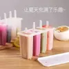 Molde para Paletas de Hielo de Verano, Molde Creativo Casero para Helado DIY, Juego con Tapa, Herramienta para Hacer Hielo de Grado Alimenticio