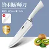 Venta al por mayor de fábrica, Cuchillo de chef, Cuchillo para frutas, Mango de herradura, Afilado para cortar melón y frutas en el hogar, Cuchillo comercial para dormitorio, Se puede enviar en nombre de otros