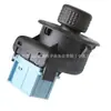 Interruptor de Espelho Retrovisor Elétrico 6545Ks Interruptor Rotativo de Controle de Espelho de Ré Adequado para Citroen C3