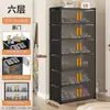 Zapatero simple para uso doméstico, zapatero de doble puerta, armario de almacenamiento interior multicapa, estante para zapatos de pasillo interior