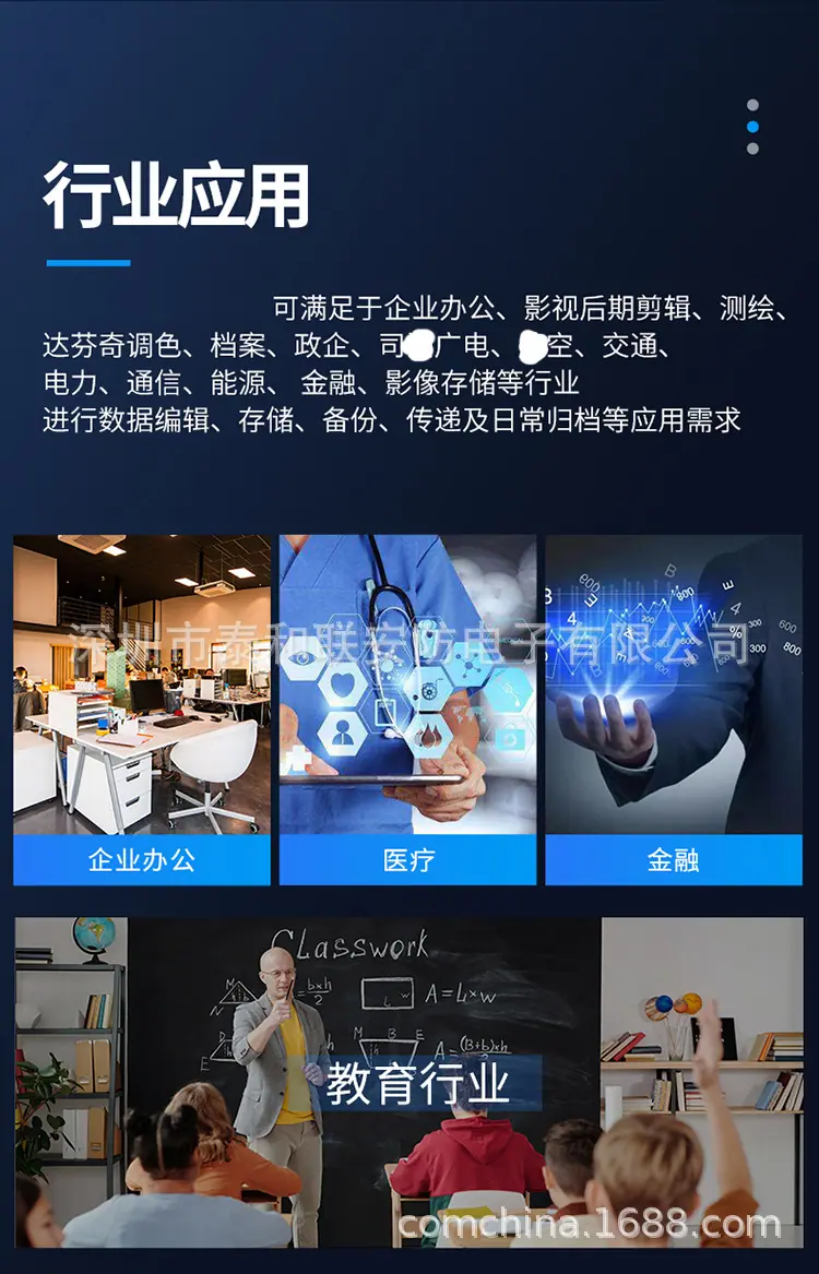 影视制作 (16).jpg